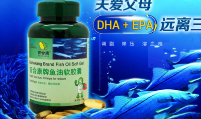 百合康生物技術開發(fā)服務 創(chuàng)新驅動，賦能大健康產(chǎn)業(yè)未來